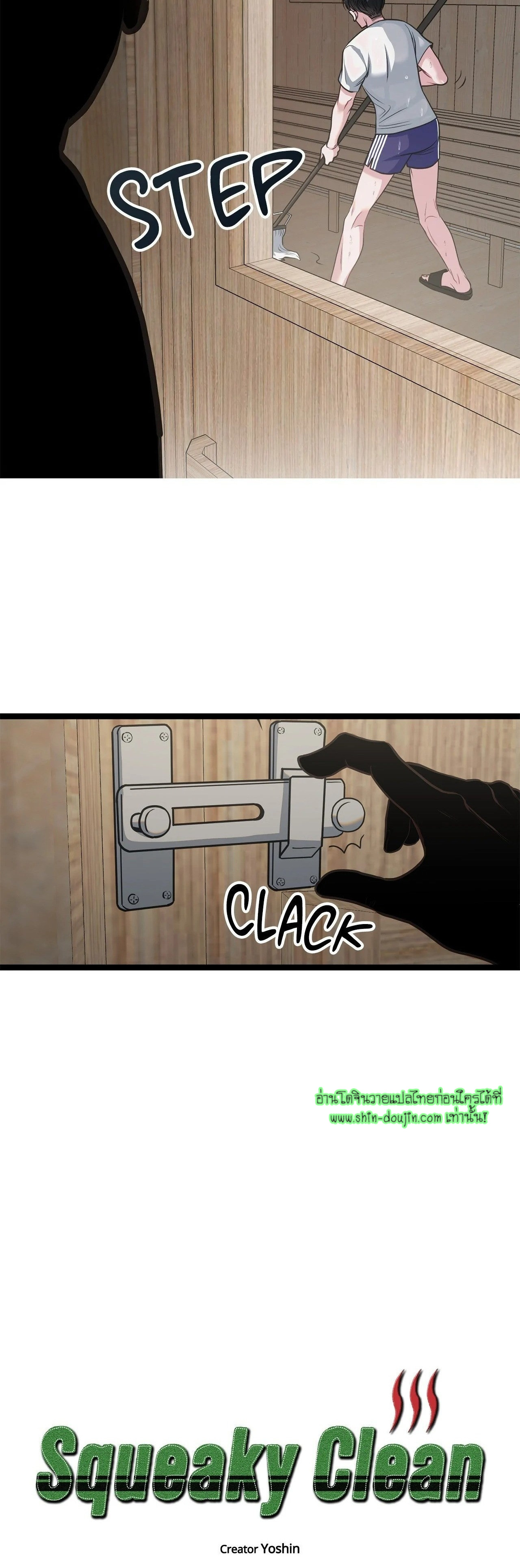 Squeaky Clean EP 1